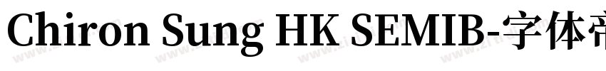 Chiron Sung HK SEMIB字体转换